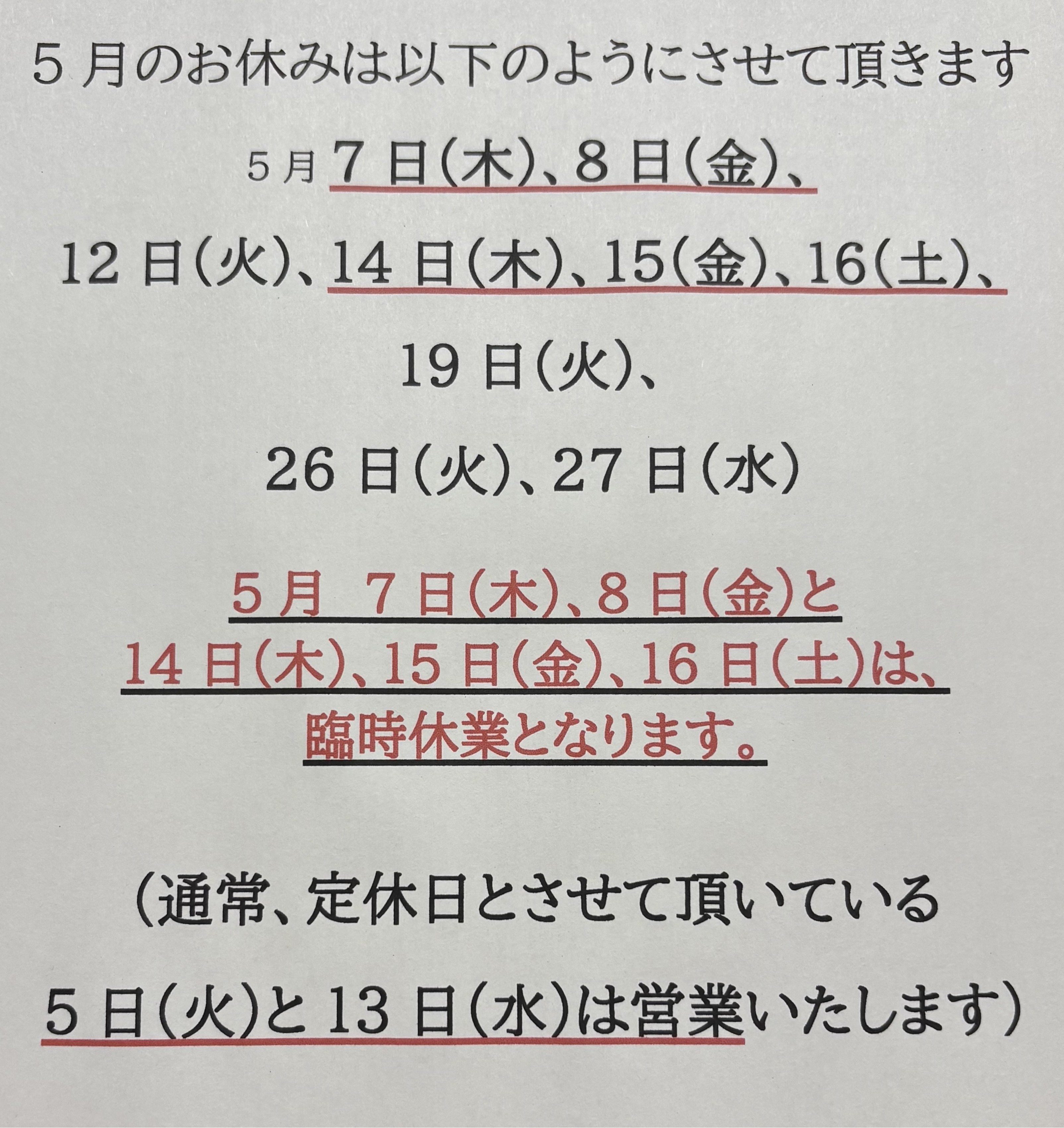 ニュース画像