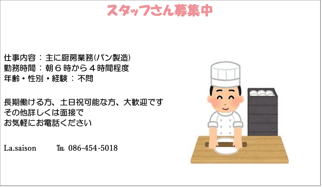 ニュース画像
